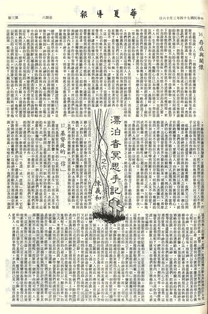 作品圖檔，第3張