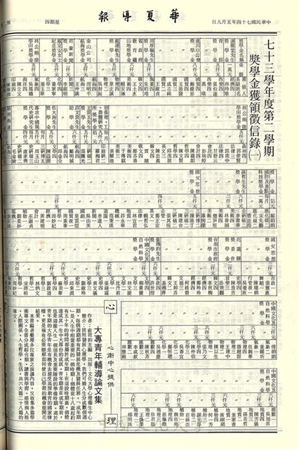 作品圖檔，第2張