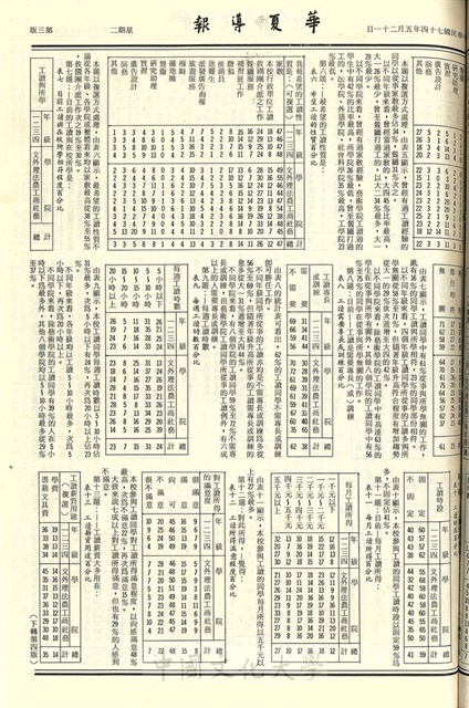 作品圖檔，第3張