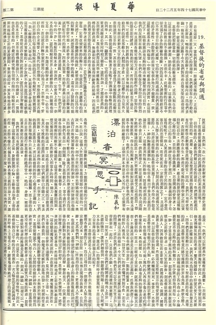 作品圖檔，第2張