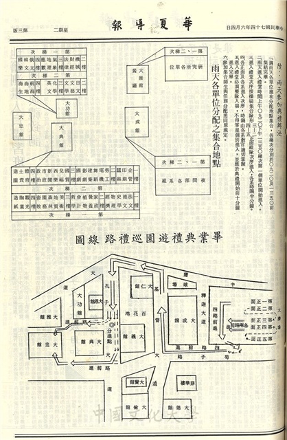 作品圖檔，第3張