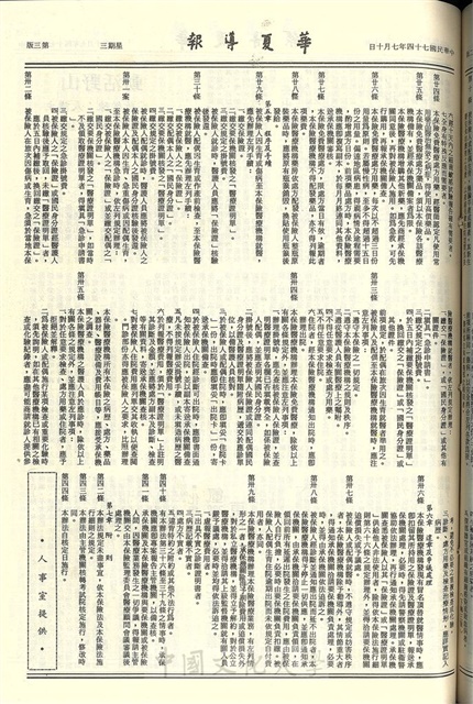 作品圖檔，第3張