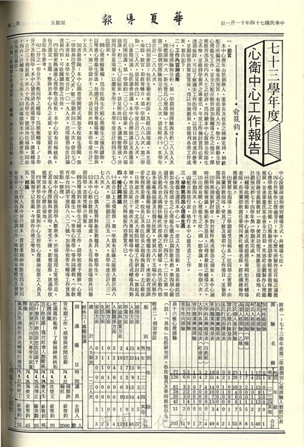 作品圖檔，第2張