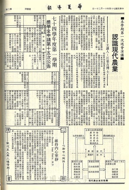 作品圖檔，第2張