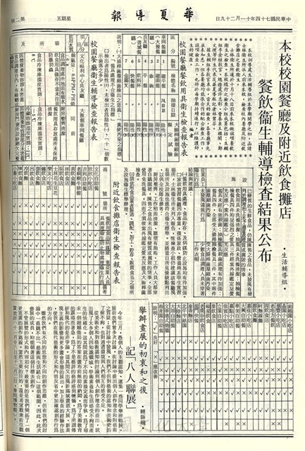 作品圖檔，第2張