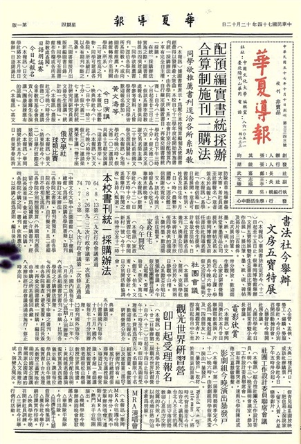 作品圖檔，第1張