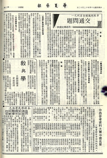 作品圖檔，第2張