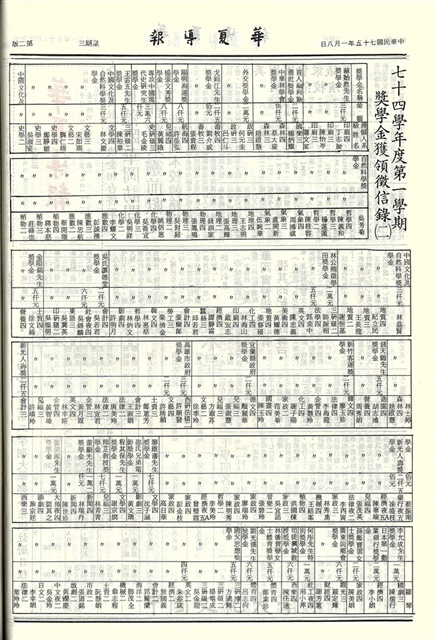 作品圖檔，第2張