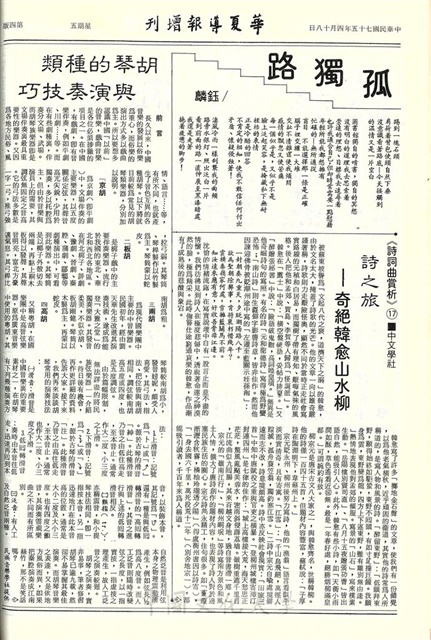 作品圖檔，第4張