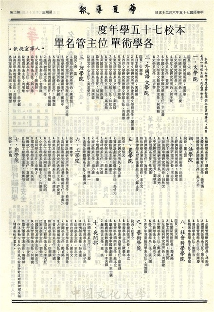 作品圖檔，第2張