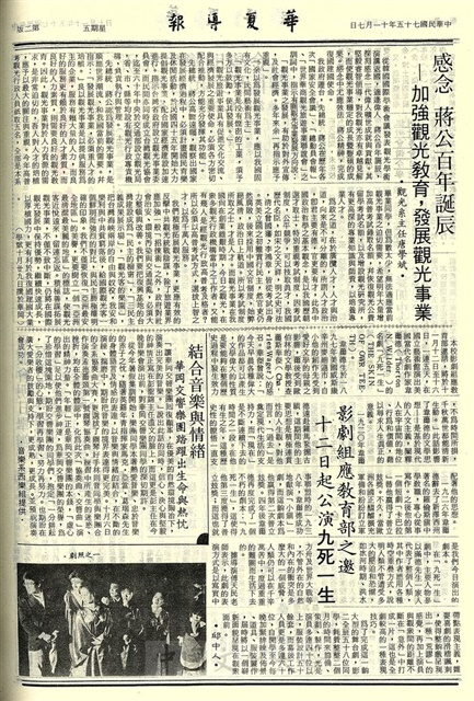 作品圖檔，第2張