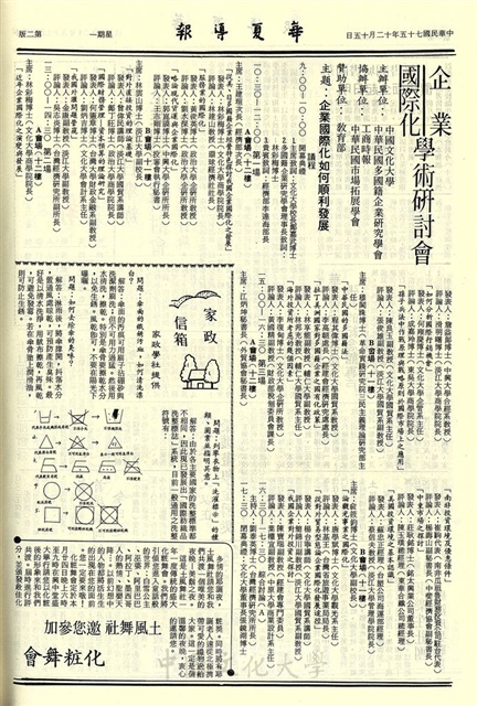 作品圖檔，第2張