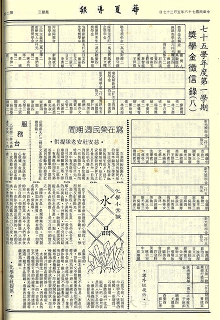 作品圖檔，第2張