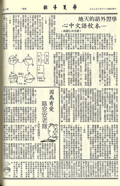 作品圖檔，第2張