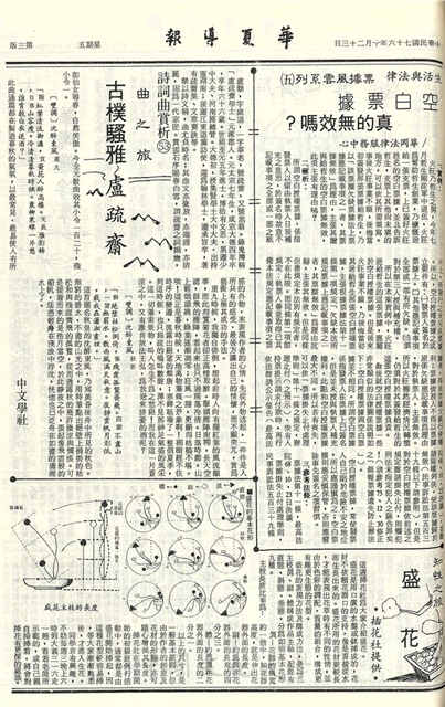 作品圖檔，第3張