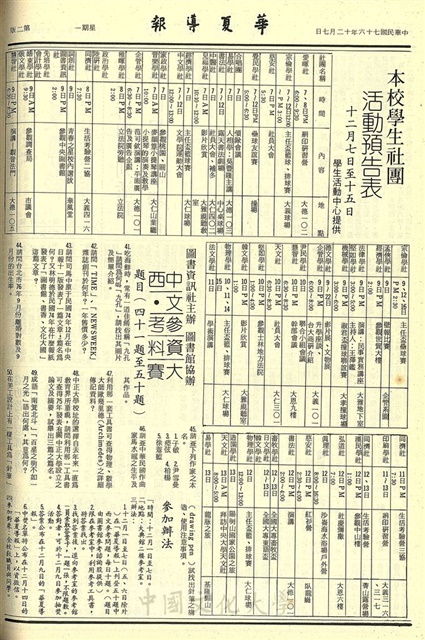 作品圖檔，第2張