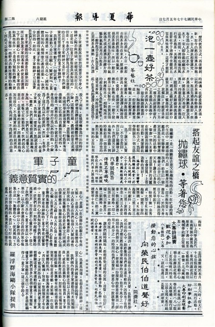 作品圖檔，第2張