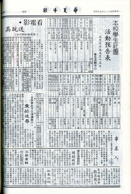 作品圖檔，第2張