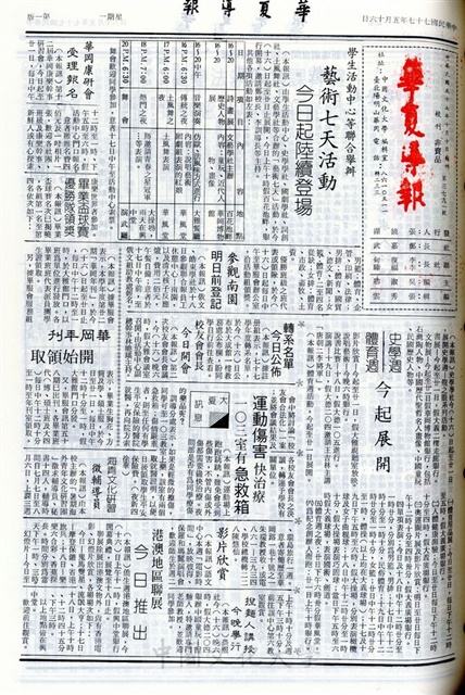 作品圖檔，第1張