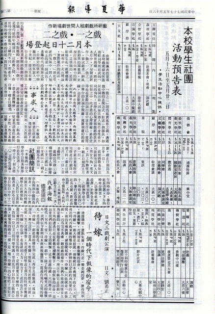 作品圖檔，第2張