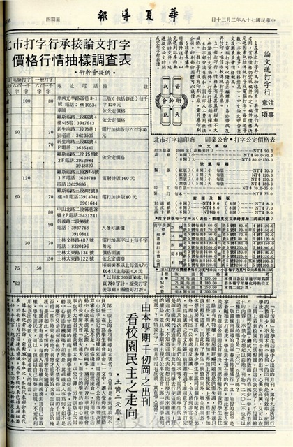 作品圖檔，第4張