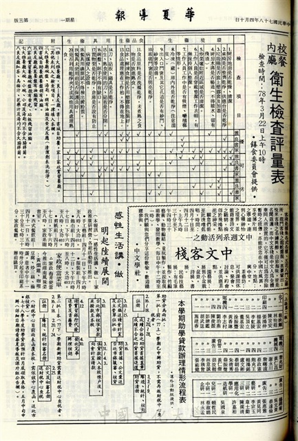 作品圖檔，第2張