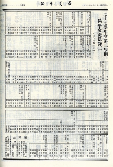 作品圖檔，第4張