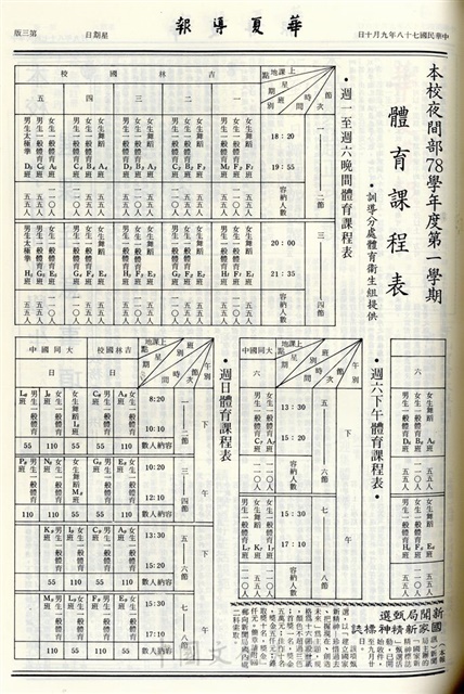 作品圖檔，第3張