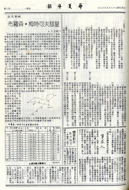 作品圖檔，第3張