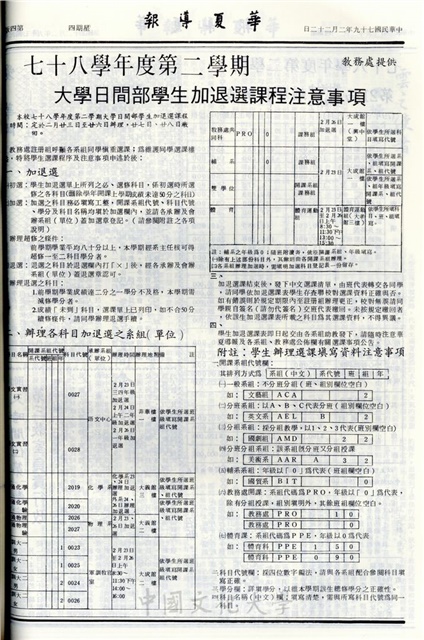 作品圖檔，第4張