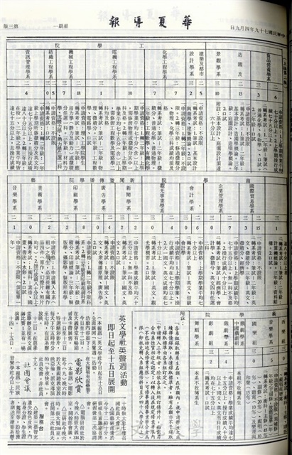 作品圖檔，第3張