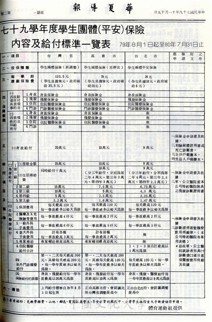 作品圖檔，第2張