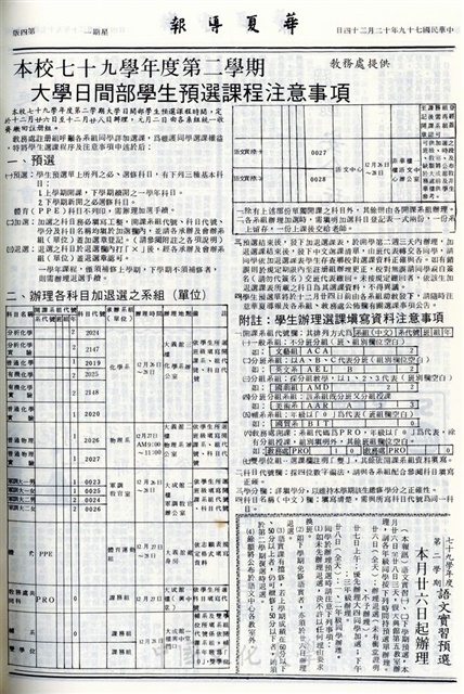 作品圖檔，第4張