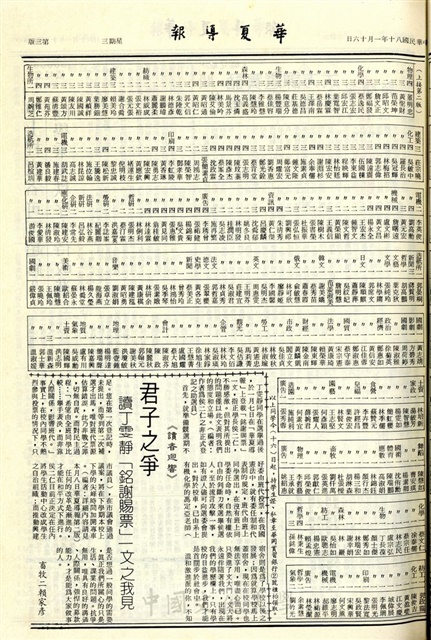 作品圖檔，第3張