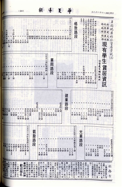 作品圖檔，第4張