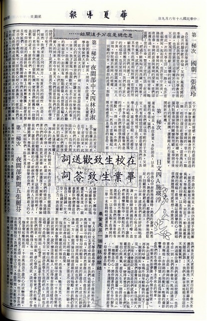 作品圖檔，第4張