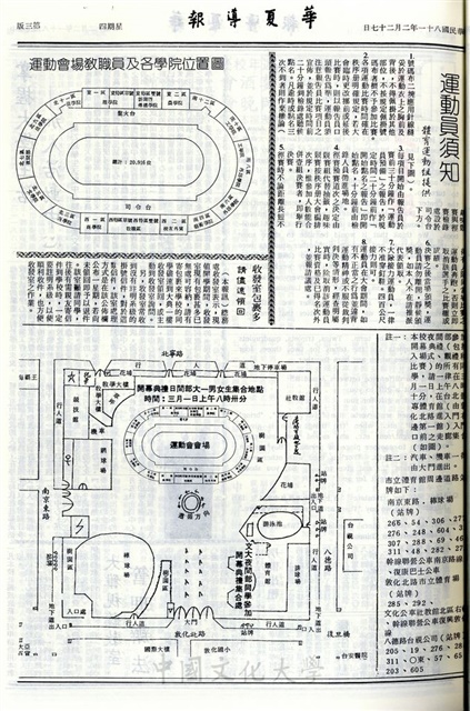 作品圖檔，第3張