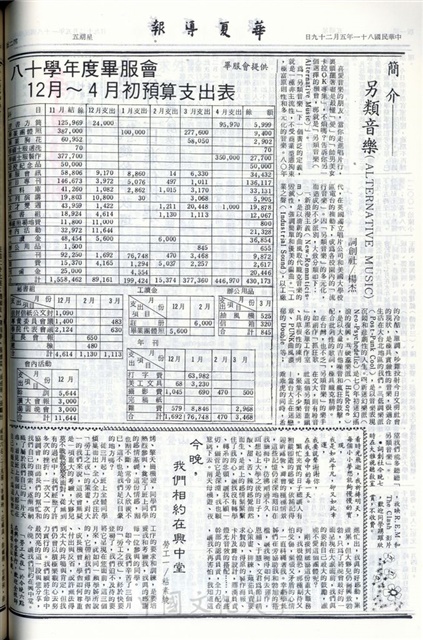 作品圖檔，第2張