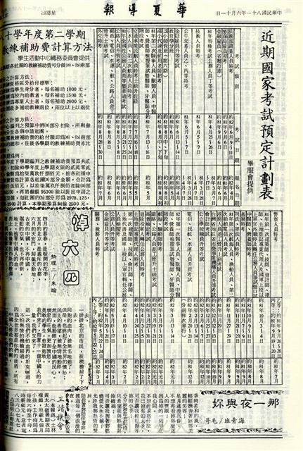 作品圖檔，第2張