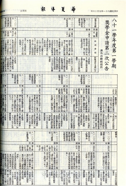 作品圖檔，第4張