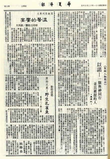 作品圖檔，第3張