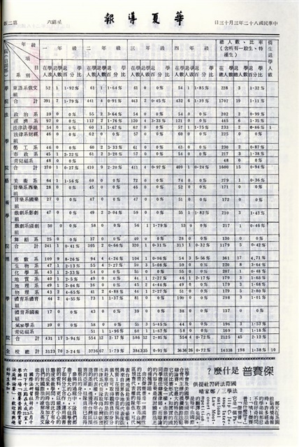 作品圖檔，第2張