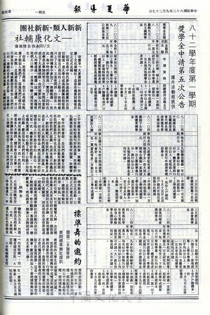 作品圖檔，第4張