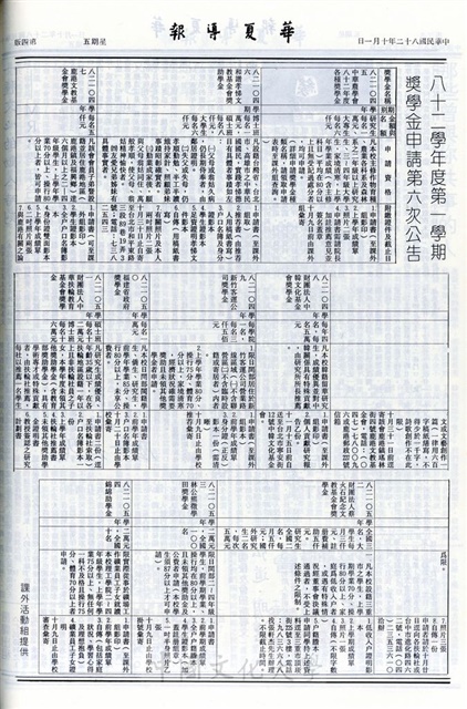 作品圖檔，第4張