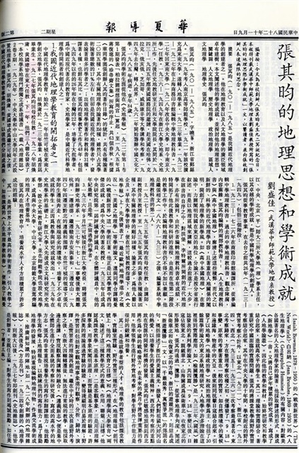 作品圖檔，第2張