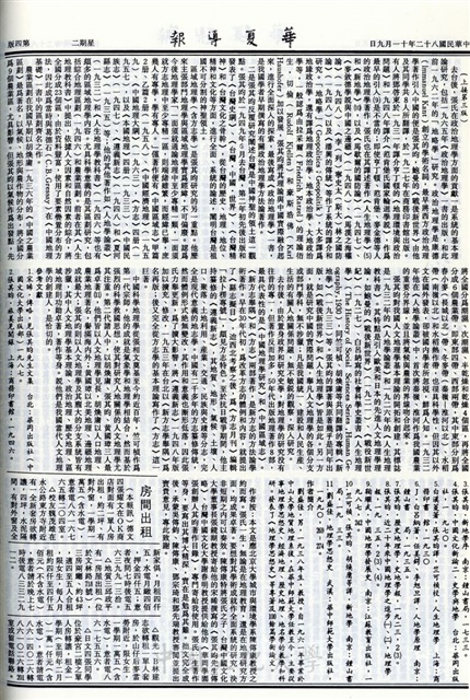 作品圖檔，第4張