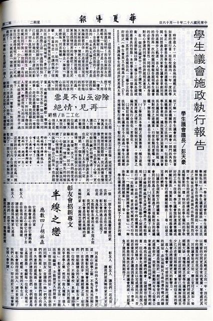 作品圖檔，第2張