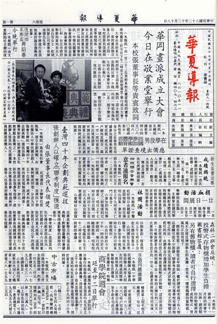 作品圖檔，第1張