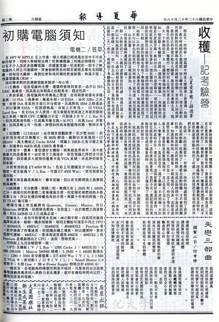 作品圖檔，第2張