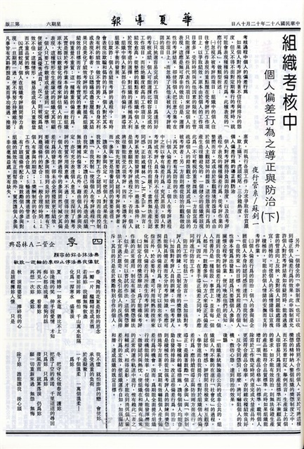 作品圖檔，第3張